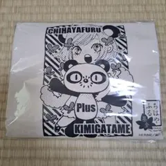 ちはやふるplusきみがため　トートバッグ