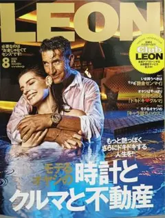 Item thumbnail for item bb61b9c4-f346-46c1-9a9b-11486e446d3c