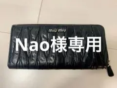 MIUMIU 長財布