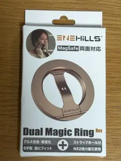 【第３弾】ENEHILLS Dual Magic Ring Rev