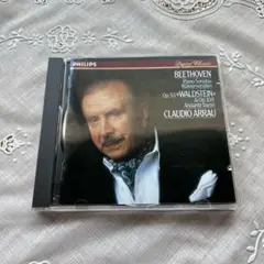 ★CLAUDIO ARRAU ★ベートーヴェン ピアノソナタ集★