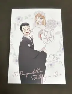 その着せ替え人形は恋をする　特典