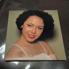 渡辺真知子　かもめが飛んだ日　シングルCD
