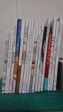 写真集 まとめて