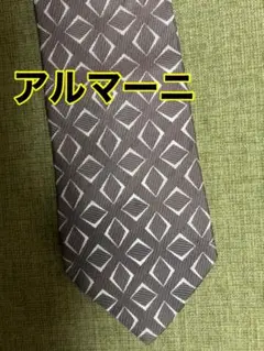 アルマーニ　ネクタイ