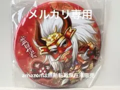 戦国無双 武田信玄 缶バッジ
