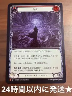 淘汰 Cull M HNT259 未使用 FaB