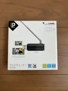 未使用　ピクセラ テレビチューナー PIX-DT300 PIX-DT300 - 仕様 | 株式会社ピクセラ