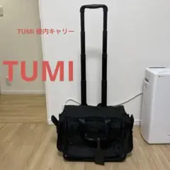 2025年最新】tumi 22051dhの人気アイテム - メルカリ
