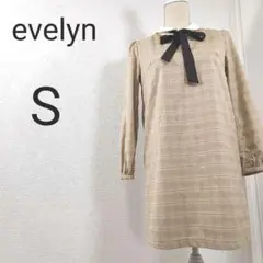 evelyn 長袖ワンピース S ベージュ チェック柄 可愛い リボン付