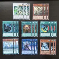 422 遊戯王 24枚セット 解放のアリアドネ 等