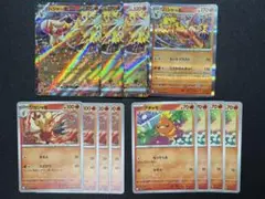 バシャーモex セット