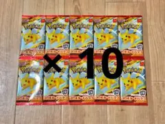 マクドナルド ポケモンカード MEGA プロモカード × 10 ハッピーセット
