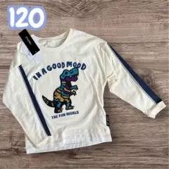 【新品】スパンコール　ロンT 長袖　カットソー　120