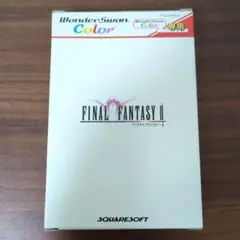 ワンダースワンカラー FINAL FANTASY II