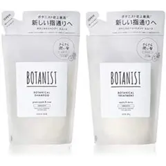 BOTANIST ボタニカルシャンプー・トリートメント(スムース)