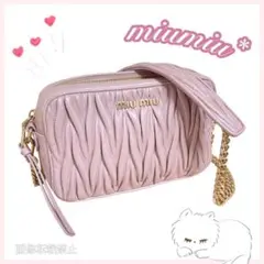 【新同】miumiu♡マトラッセ チェーン ショルダーバッグ