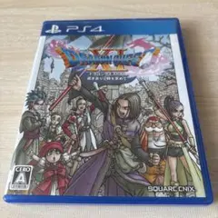 ドラゴンクエストXI 過ぎ去りし時を求めて PS4