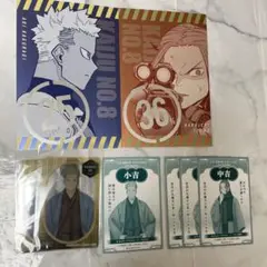 怪獣8号 神楽木葵　出雲ハルイチ　ポストカードコレクション　おみくじカードセット