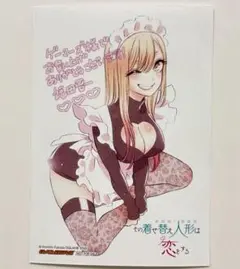 着せ恋 その着せ替え人形は恋をする 1巻 特典 ブロマイド