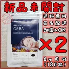 GABA シードコムス 6ヶ月分セット