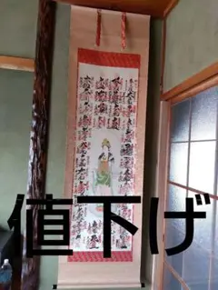 佐藤一斎「書」掛軸 紙本：江戸時代後期＊＊ 佐藤一斎「書」掛軸 紙本：江戸時代後期＊＊ - メルカリ