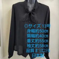 Item thumbnail for item 6dc34423-e3d6-4f41-8207-b432575113e4