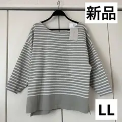 新品　しまむら　repshee　レプシィ　ボーダー柄ニット　LL