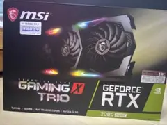 MSI GeForce RTX 2080 Super Gaming X Trio