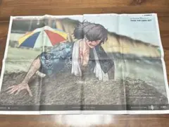 OVER THE SAME SKY岡田以蔵 10周年 新聞 砂むし会館砂楽