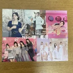 専用ページ