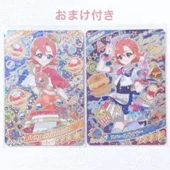 同一② アイプリ リング3弾 スペースダイナー エターナル おとめ