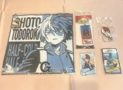 ヒロアカ 轟焦凍 グッズセット