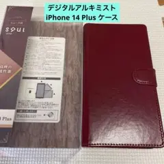 デジタルアルキミスト iPhone 14 Plus ケース