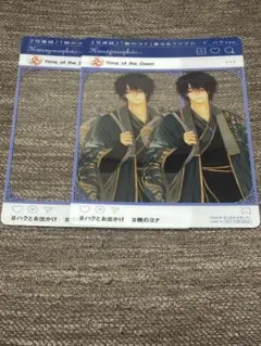 花とゆめ　付録　暁のヨナ　重なるクリアカード　ハクver. ２枚セット