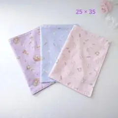 3枚セット ランチョンマット 女の子♪ 紫 ピンク お花 ウサギ柄 25×35