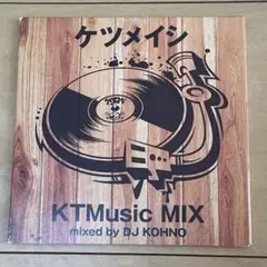 Ktmusic Mix Mixed By Dj Kohno　ケツメイシ
