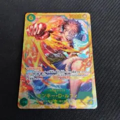 ONE PIECE カードゲーム モンキー・D・ルフィシークレット