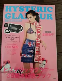 Item thumbnail for item 48c0b368-316a-44eb-bcba-9f4acba50a56