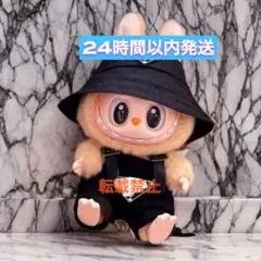 ラブブ　LABUBU ぬいぐるみ　服　ぬい服　ブラック　黒色　ハンドメイド