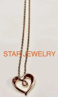 週末セール☆⭐︎☆STAR JEWELRY☆⭐︎☆ 一粒ダイヤモンドハートネックレス