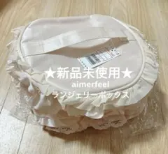 ★新品未使用★aimerfeel ポーチ　ライトピンク フリル