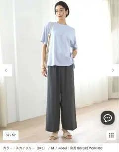 アンフィーロ　接触冷感　Beauty form Tシャツ　チュニック