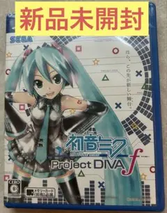 PS Vitaソフト 初音ミク Project DIVA f ⭐︎新品未開封⭐︎
