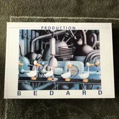 2025年最新】bedardの人気アイテム - メルカリ