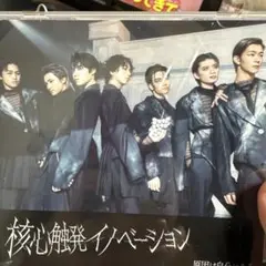 核心触発イノベーション CD
