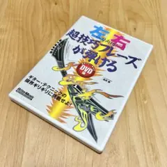 Item thumbnail for item fc6c1fb8-a0f4-4b0a-87bb-a981eca22582