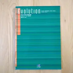 Read between the lines　現代入試長文読解演習　Formation　フォーメーション （改訂版） [文庫] 現代入試長文読解演習 Formation フォーメーション （改訂版