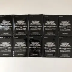 【未開封】遊戯王ラッシュデュエル　特製プロテクター　10セット