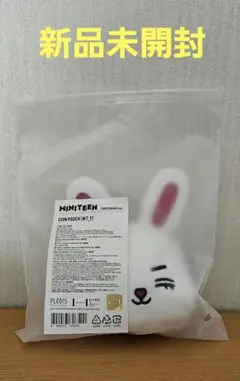 seventeen MINITEEN コインポーチ エスクプス　新品未開封